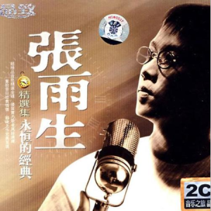 刘若英最好的未来的吉他谱