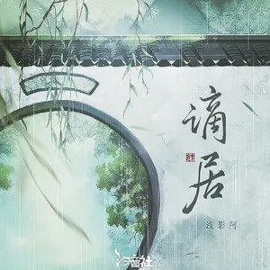 浅橘色的孤岛吉他谱