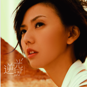 高进怀念青春吉他谱