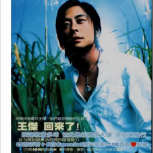 伤心太阳简谱吉他谱