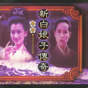 拓也吉他谱
