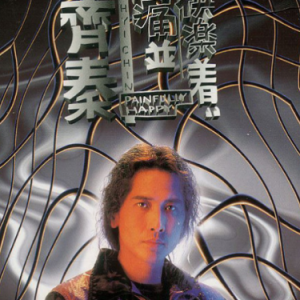 墨西哥往事