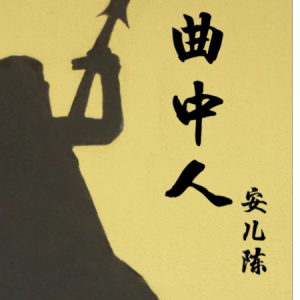 波西米亚狂想曲吉他谱泛音