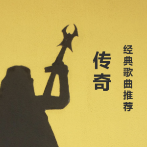 《脸》王菲吉他谱