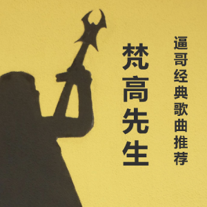 李志杭州吉他谱原版