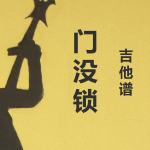 在光华门