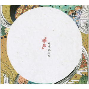 极吉他谱的
