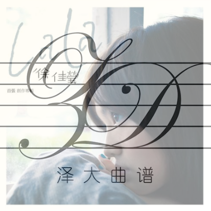 一样的月光