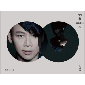 吉他谱忽然之间g