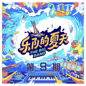 梁祝f吉他谱