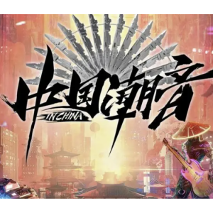 黄河钢琴曲吉他谱简单版