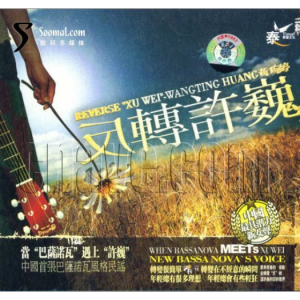夏日漱石吉他谱前奏