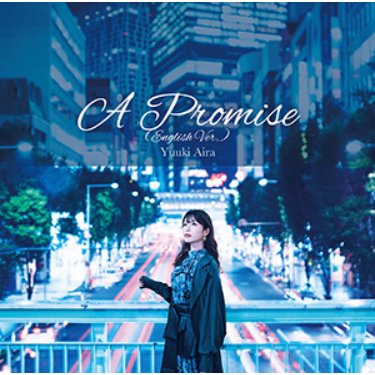 【暗杀贵族】A Promise-钢琴谱