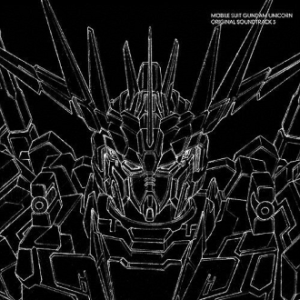 MOBILE SUIT GUNDAM UC-medley钢琴简谱 数字双手 MOBILE SUIT GUNDAM UC-medley钢琴简谱 数字双手