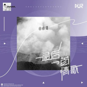 一首吉他谱h开头的