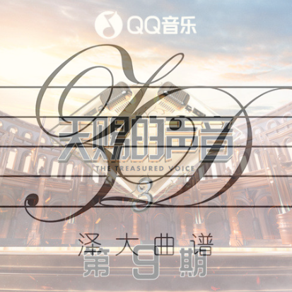 我 (蔡健雅)