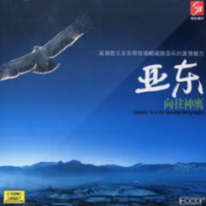 向往的生活吹牛皮完整吉他谱