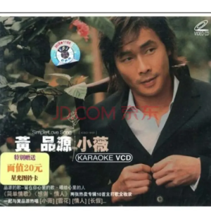 黄品源《小薇》吉他谱-钢琴谱
