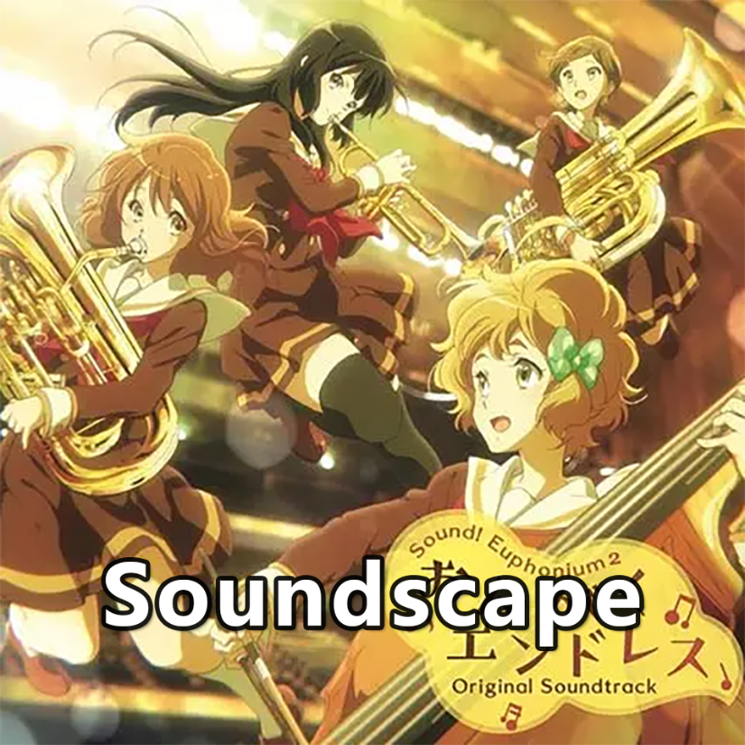 Soundscape《吹响吧！上低音号》第二季 OP1 G调初级版-钢琴谱