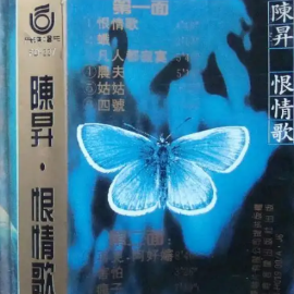 陶喆爱恨简答吉他谱