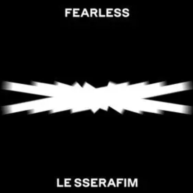【火爆新曲】FEARLESS - LE SSERAFIM钢琴谱