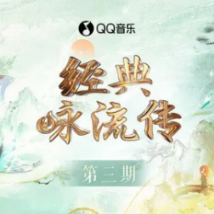 苏阳水冰草吉他谱