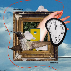 黑瞳黑晨曦吉他谱