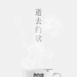 歌舞伎町的女王 吉他谱