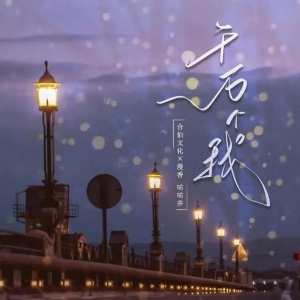 千万个我
