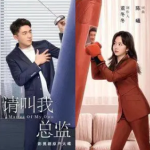 来吧甜蜜的死亡