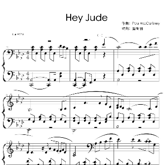 Hey Jude钢琴简谱 数字双手 John Lennon/Paul McCartney