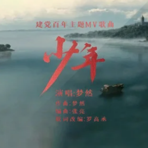王一博歌曲吉他谱