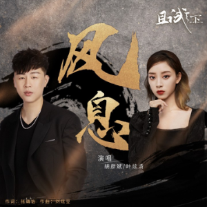 爱辽-钢琴谱