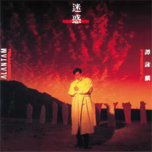 半梦半醒-钢琴谱