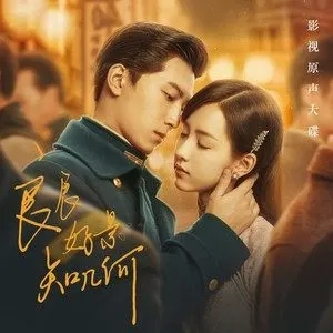 迟暮吉他谱金大涛