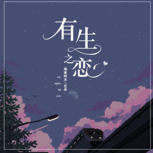 巴基斯坦的云朵吉他谱