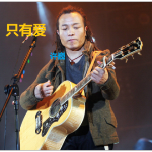 如何去弹只有和弦的吉他谱