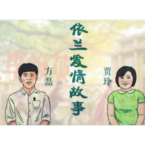 巴黎爱情故事吉他谱