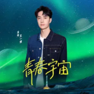 汪峰青春高清吉他谱