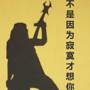 吉他谱箭头加R