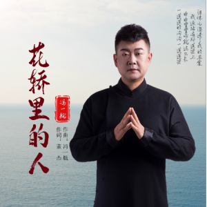 几人吉他谱教学