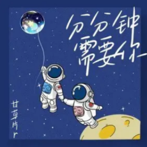 一分钟学会看吉他谱