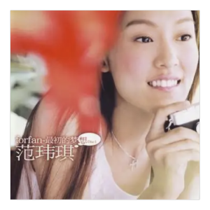 梦想之门吉他谱solo