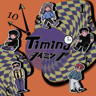 タイミング ~timing~ 时机-钢琴谱