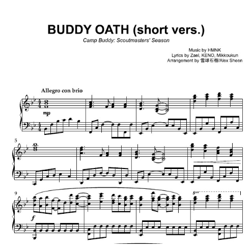 Buddy Oath