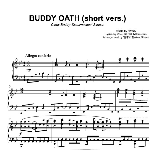 Buddy Oath【Camp Buddy: Scoutmaster Season】(OP版)-钢琴谱