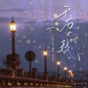 千万雪花吉他谱