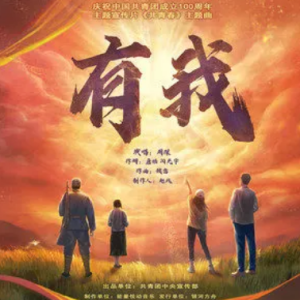 哪里有不平哪有我吉他谱