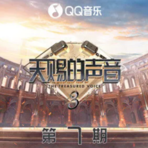 光良第一次扫弦吉他谱