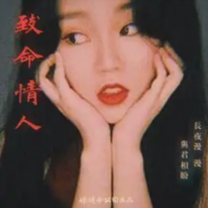 方雅贤